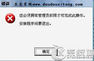 Windows8下XAMPP出现Apache模块无效怎么办？