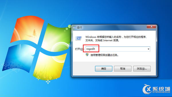 Win7下打开Word弹出配置进度随然提示ERROR1406怎么办？