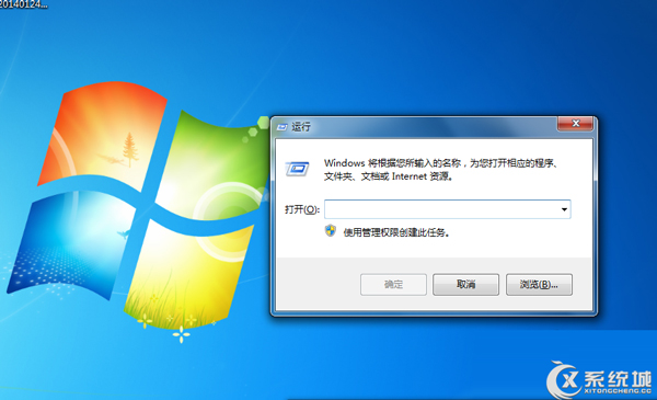 Win7下打开Word弹出配置进度随然提示ERROR1406怎么办？