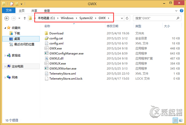 GWX config manager是什么？Win8.1下如何删除GWX