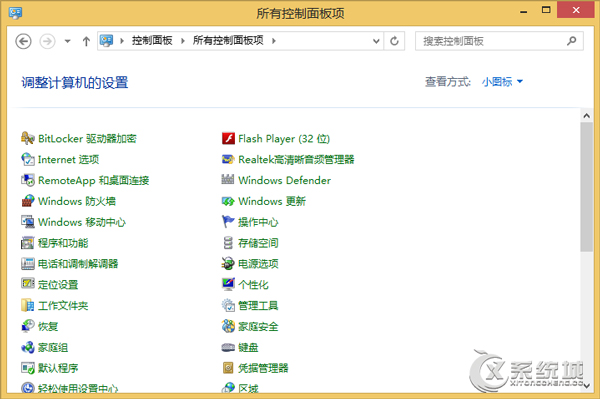 Win8.1如何屏蔽Win10更新