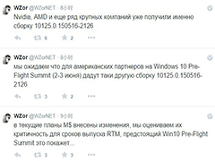 Win10接近定稿!NVIDIA、AMD等大厂商已收到Build 10125更新