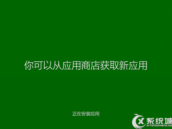 安装Win8.1系统时跳过正在安装应用步骤的方法