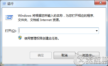 笔记本Win7利用注册表关闭光盘刻录教程