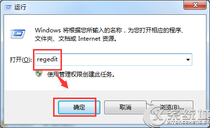 笔记本Win7利用注册表关闭光盘刻录教程