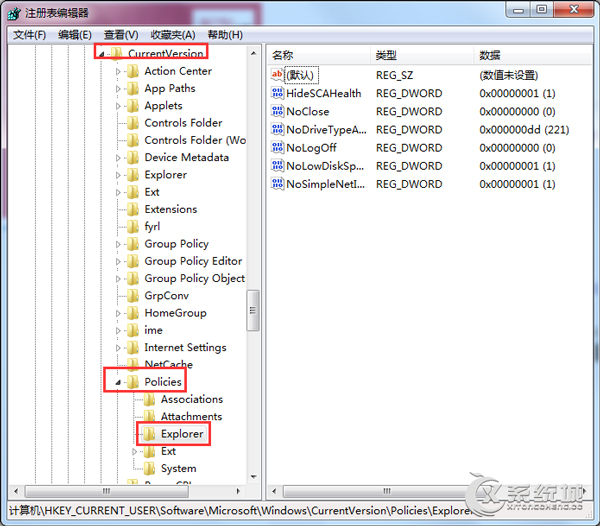 笔记本Win7利用注册表关闭光盘刻录教程