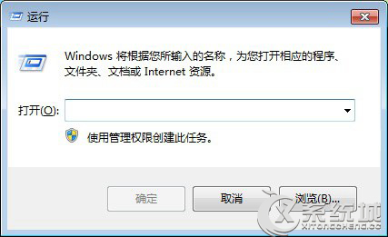 如何查看Windows7系统可否免费升级Win10