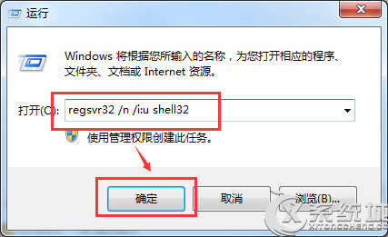 Win7添加显示桌面的步骤