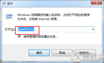 Windows7开始菜单所有程序选项丢失了的解决方法