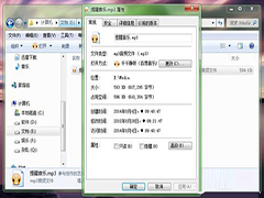 Windows7电脑设置闹钟提醒教程