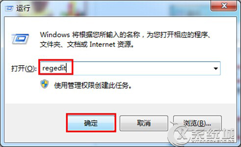 Windows7打开文件夹却弹出搜索界面怎么办？