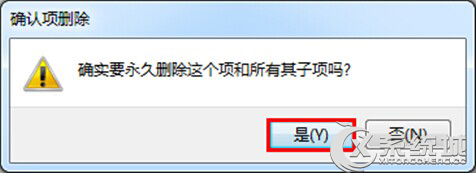 Windows7打开文件夹却弹出搜索界面怎么办？