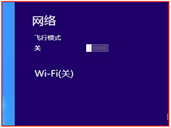 Windows8.1无线网卡驱动正常却搜不到信号怎么办？