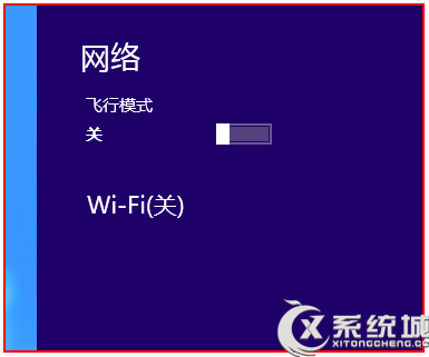 Windows8.1无线网卡驱动正常却搜不到信号怎么办？