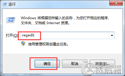 笔记本Windows7如何关闭键盘数字灯