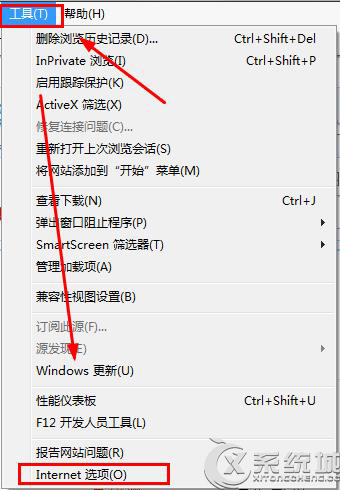 Windows7安装ActiveX控件不兼容怎么办？