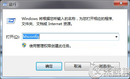 Win7频繁弹出DfrgFat:Dfrgfat.exe应用程序错误怎么办?