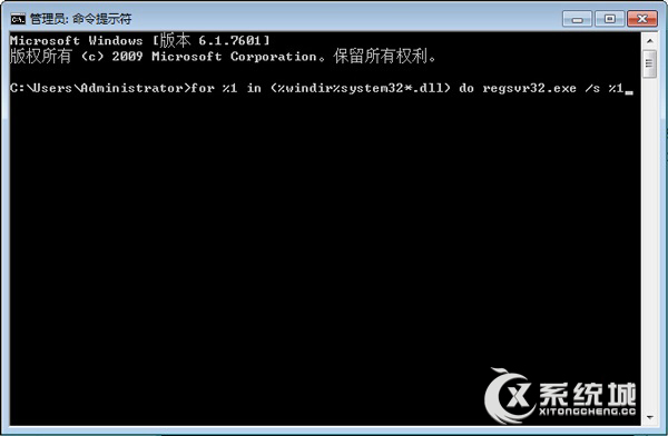 Win7频繁弹出DfrgFat:Dfrgfat.exe应用程序错误怎么办?