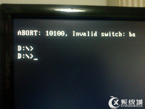 重装Win7时出现ABORT10100,Invalid switch无法安装的解决方法