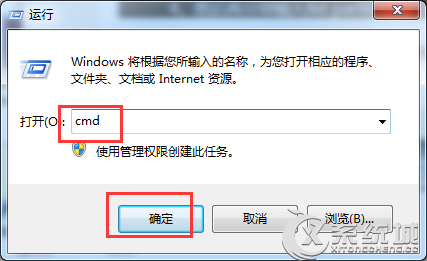 Windows7修改活动分区后无法开机怎么办?