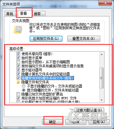 Win7运行游戏提示应用程序初始化(0xc00000ba)失败的原因及解决方法