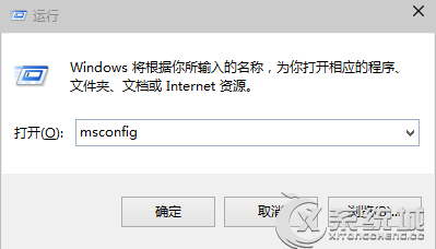 如何提升Win10开机速度