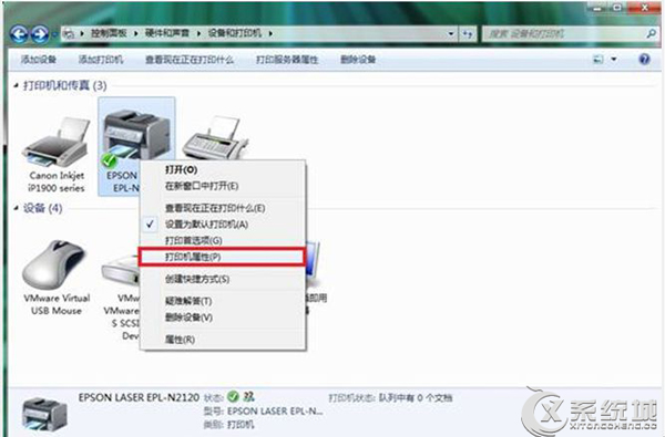 Windows7添加打印机端口教程