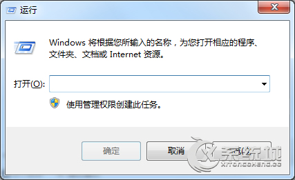 Windows7启动摄像头失败提示错误代码19的应对措施