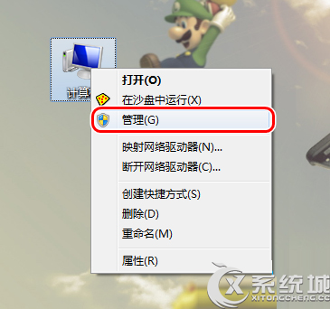 Win7系统频繁弹出交互式服务检测提醒怎么办？