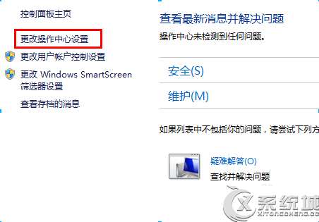 Windows8.1如何关闭病毒防护功能