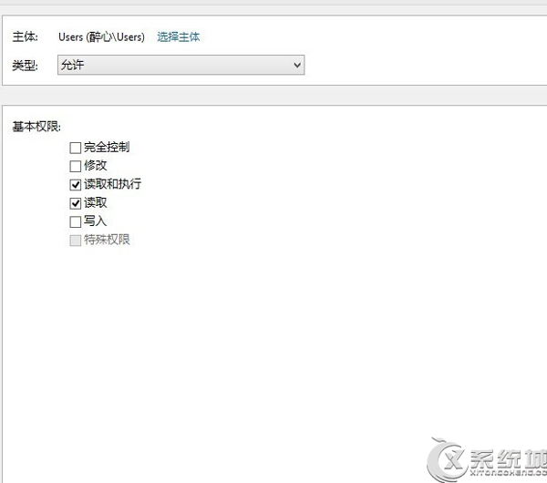 如何修改Win8.1系统Hosts文件权限