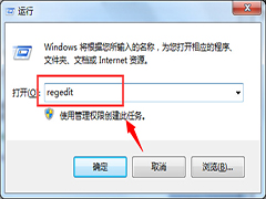 笔记本Win7开启无线服务失败错误1747怎么办？