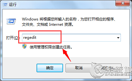 笔记本Win7开启无线服务失败错误1747怎么办？