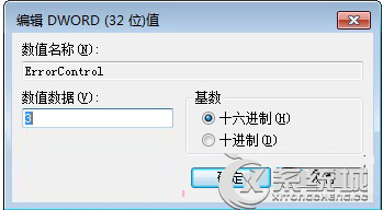 笔记本Win7开启无线服务失败错误1747怎么办？