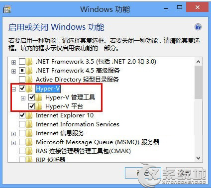 Windows8.1运行风暴语音出错的原因及解决方案