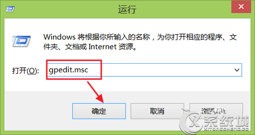 Windows8.1关闭Modern锁屏功能的技巧