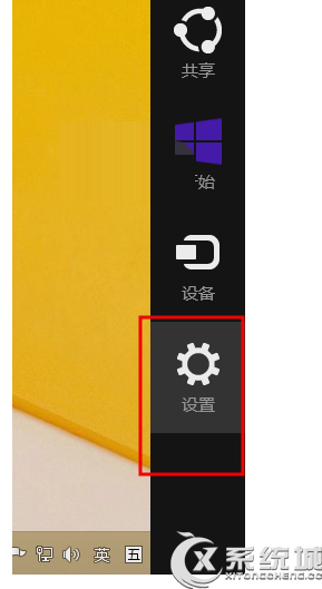 Win8.1下如何设置允许应用使用摄像头