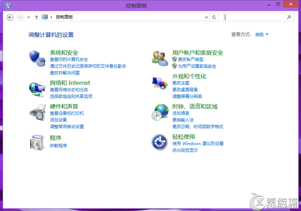 怎么打开Windows10控制面板？