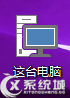 怎么打开Windows10控制面板？