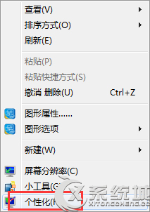 Win7使用CRT显示器出现闪屏的解决方法