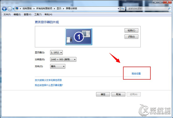 Win7使用CRT显示器出现闪屏的解决方法