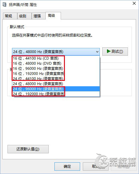 Win10 10130声音无法正常播放的解决方案