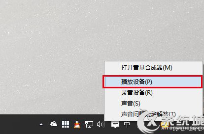 Win10 10130声音无法正常播放的解决方案