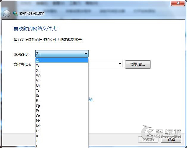 Windows7如何设置映射网络驱动器