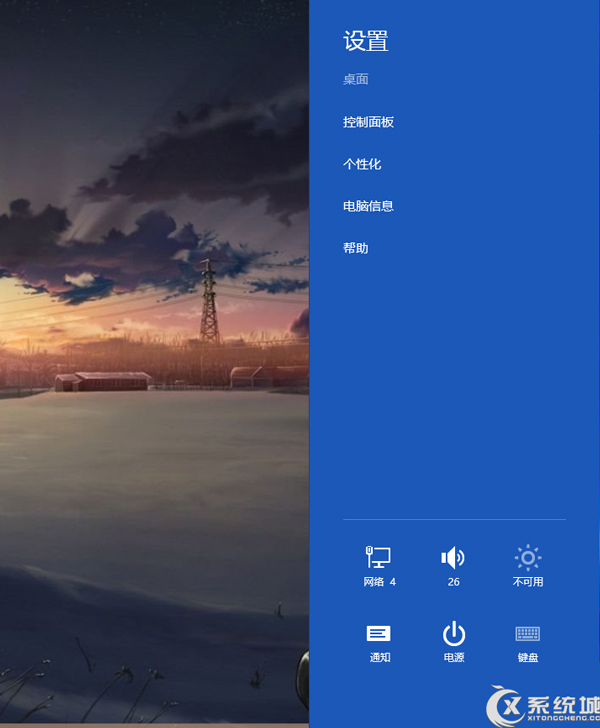 Windows8无法安装未签名的驱动怎么办?