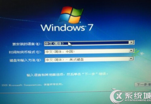 戴尔笔记本预装Win8改Win7图文教程