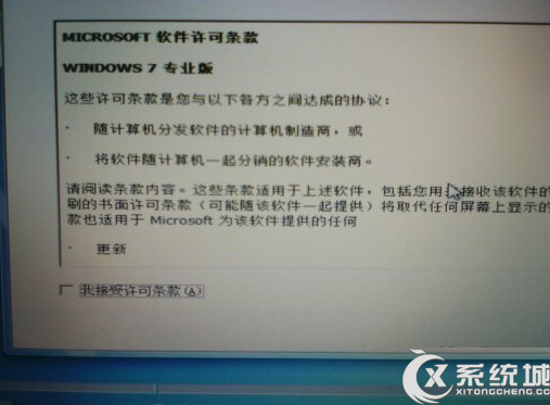 戴尔笔记本预装Win8改Win7图文教程