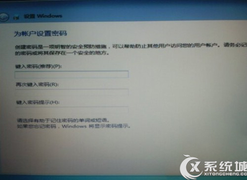 戴尔笔记本预装Win8改Win7图文教程