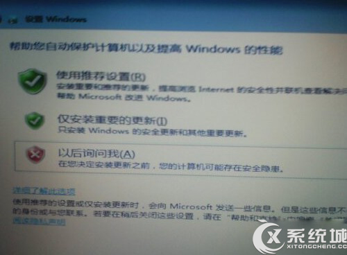 戴尔笔记本预装Win8改Win7图文教程