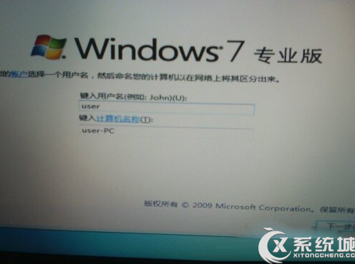 戴尔笔记本预装Win8改Win7图文教程